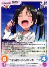  SW-335 C つまみ食いする「ルッキーニ」 