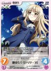  SW-349 R 散歩をする「ペリーヌ」 