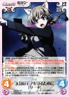  SW-351 RR 大切なモノを守るために「リーネ」 