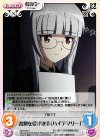 SW-370 U 書類を受け取る「ハイデマリー」