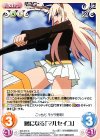SW-373 C 囮になる「マルセイユ」