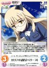  SW-375 R ガリアの調査「ペリーヌ」 