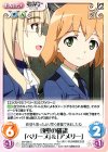 SW-386 C 西壁の確認「ペリーヌ」＆「アメリー」