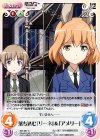 SW-387 C 落ち込む「リーネ」＆「アメリー」