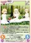 SW-391 C ウィッチたちの休日「アメリー」＆「ペリーヌ」＆「リーネ」