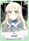SW-402 C 粉まみれ