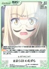 SW-404 U 止まらないいたずら