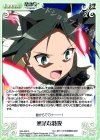 SW-406 R 無茶な特攻