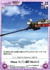 SW-412 U 50ｍｍカノン砲「Ｍｋ２１４」