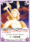 SW-420 R エーゲ海の女神