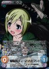  SW-322 SR 姉妹の語らい「ハルトマン」 