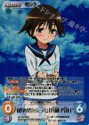 SW-359 RRR 留学が決まった「宮藤 芳佳」