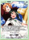 SW-UD002 UD 仲良しの相棒