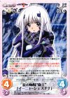  ag-193 RR 紅の姉妹“衛士”「イーニァ・シェスチナ」 