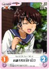  ag-221 C お調子者「石見安芸」 