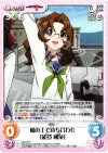  ag-223 C 橋の上で待ち合わせ「能登和泉」 