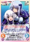  ag-243 R 紅の姉妹“衛士”「イーニァ・シェスチナ」＆「クリスカ・ビャーチェノワ」 