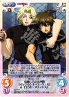  ag-244 R 信頼し合える仲間「ヴィンセント・ローウェル」＆「ユウヤ・ブリッジス」 