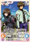  ag-245 C 揺れ動く心「篁唯依」＆「ユウヤ・ブリッジス」 
