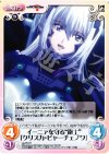  ag-254 R イーニァを守る“衛士”「クリスカ・ビャーチェノワ」 