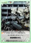  ag-263 C 模擬戦闘の決着 