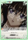  ag-268 C お姫様抱っこ 