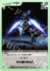  ag-273 U 死の淵の救出者 
