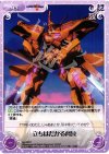  ag-282 R 立ちはだかる脅威 