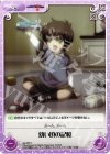  ag-285 U 幼い頃の記憶 