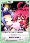  AT-T10 T 後夜祭のお楽しみ 
