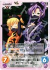  AT-018 U “怪盗猫目”の後方支援役「子住 唯」&リーダー「子住 結花」 