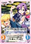  AT-019 C ねずみやお料理教室「子住 唯」&「子住 結花」 