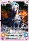  AT-039 C 清廉な美剣士「由比 雪那」 