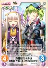  AT-056 C 趣味は食べ歩き「水都 光姫」&「八辺 由佳里」 