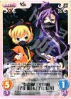  AT-058 U “怪盗猫目”の頭脳「子住 唯」&「子住 結花」 