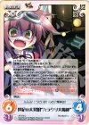  AT-075 C 世紀の大発明“カラクリ大魔神” 
