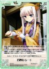  AT-079 U 巧妙なる一手 