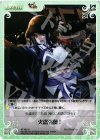  AT-083 U 火盗強襲! 