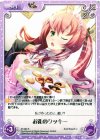  AT-093 R お礼のクッキー 