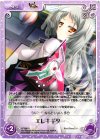エレキギター
