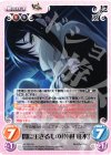  AT-PR004 PR 闇に生きるもの「仲村 往水」 