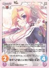  AT-PR005 PR 愛すべき遊び人奉行「遠山 朱金」 