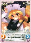  TP-004 C 魔の御札「霧雨 魔理沙」 