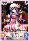  TP-010 R ラクトガール「パチュリー・ノーレッジ」 