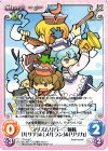  TP-018 C プリズムリバー三姉妹「ルサナ」＆「メルラン」＆「リリカ」 