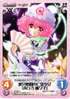  TP-021 C 幽冥楼閣の亡霊少女「西行寺 幽々子」 