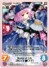  TP-022 U Border of Life「西行寺 幽々子」 