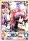 TP-038 R 幻想の結界「博麗 霊夢」＆「八雲 紫」 