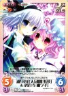  TP-041 U 幽冥の住人「魂魄 妖夢」＆「西行寺 幽々子」 