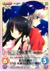  TP-042 R 悠久の過客「八意 永琳」＆「蓬莱山 輝夜」 
